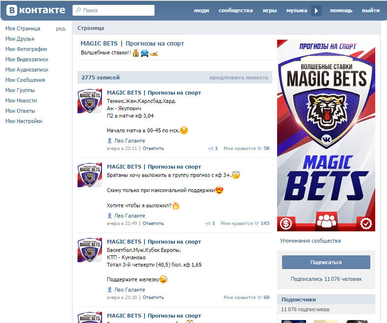MAGIC BETS