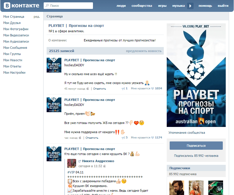 PLAYBET