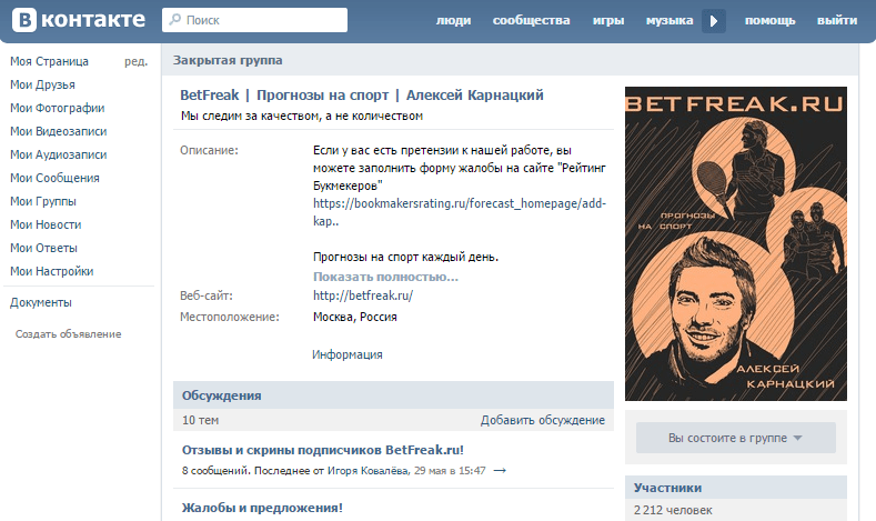 BetFreak (TheBetTime)