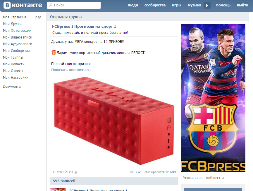 FCBpress