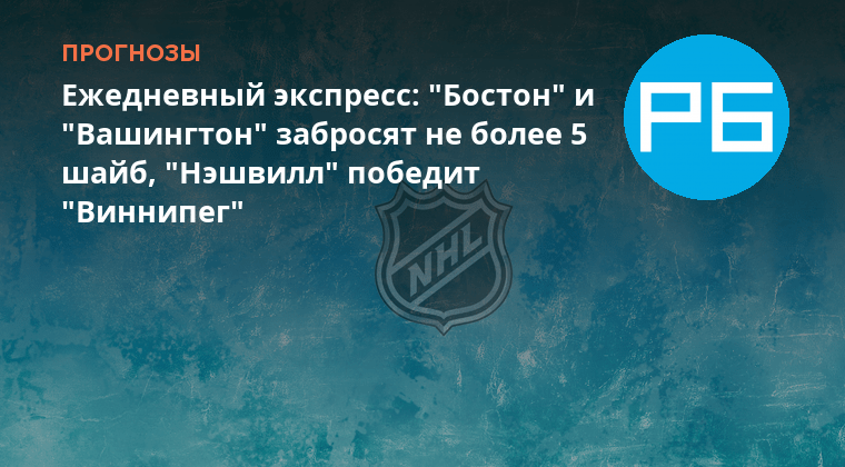 спорт экспресс мобильная версия. ежедневный экспресс. спорт экспресс мобильное приложение. букмекер экспресс. ежедневный экспресс.