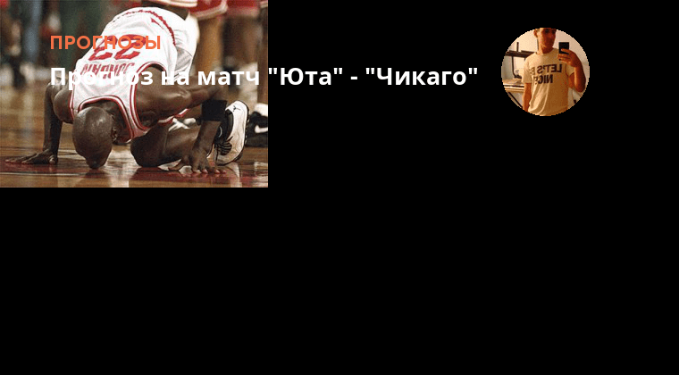 Чикаго блэкхокс. Прогноз на матч юта чикаго. Прогноз на матч юта чикаго. Нхл чикаго блэкхокс арена. Прогноз на матч юта чикаго.