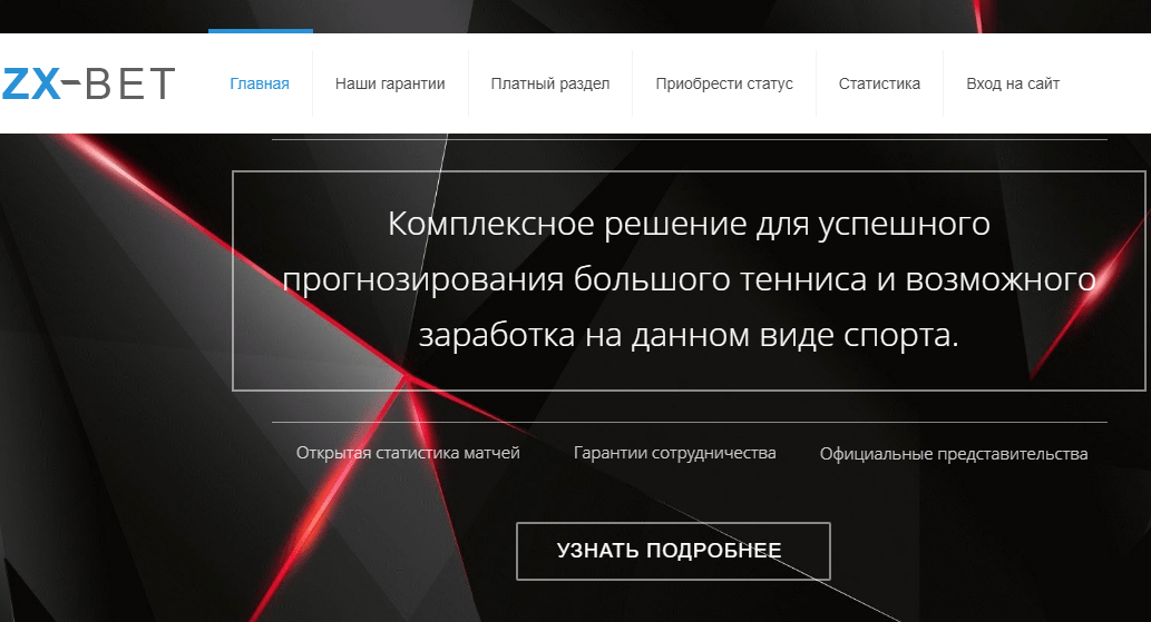 ZX-BET.COM
