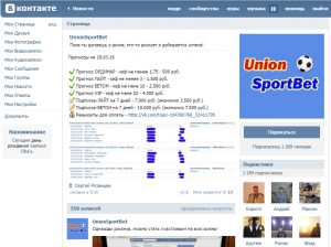 UnionSportBet