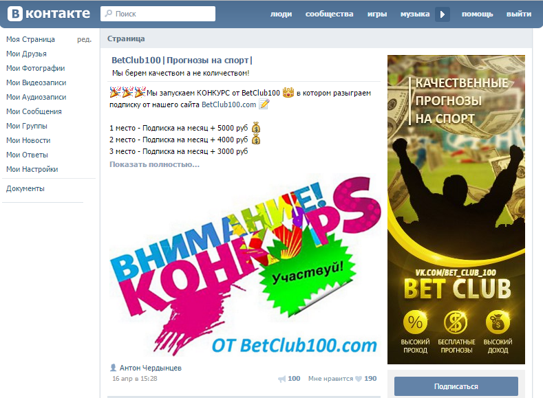 BetClub100