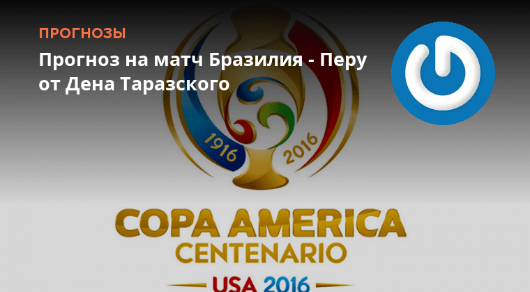 Бразилия перу прогноз на матч. Кадис райо вальекано. Кадис райо вальекано. Бразилия перу прогноз на матч. Бразилия перу прогноз на матч.