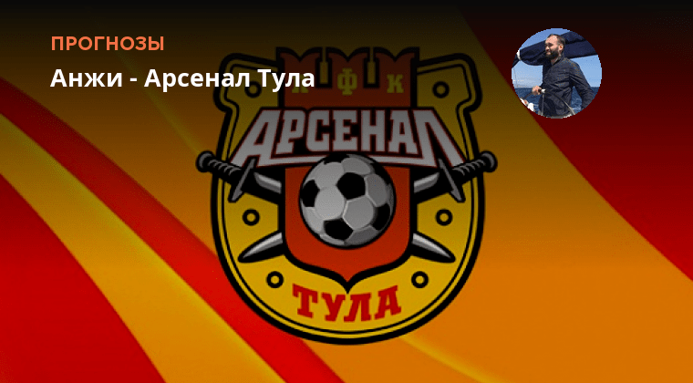 Магазин Арсенал Тула Официальный Сайт