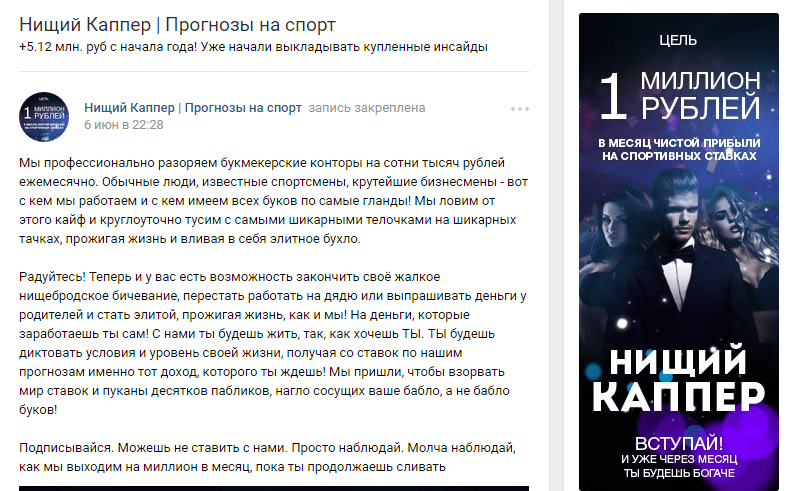 Нищий Каппер