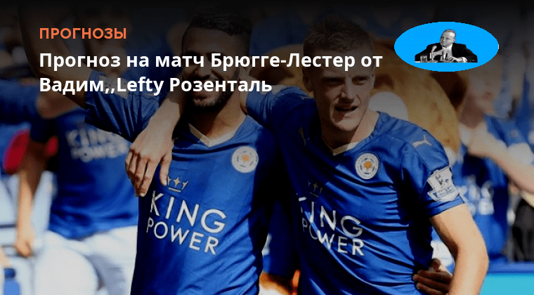 Порту атлетико мадрид. Ижорец логотип. Футбол штурм брюгге прогноз. Футбол штурм брюгге прогноз. Лацио аталанта.