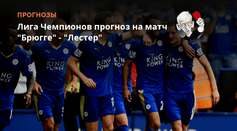 Эвертон ливерпуль прогноз. Футбол штурм брюгге прогноз. Футбол штурм брюгге прогноз. Футбол штурм брюгге прогноз. Атлетико брюгге.