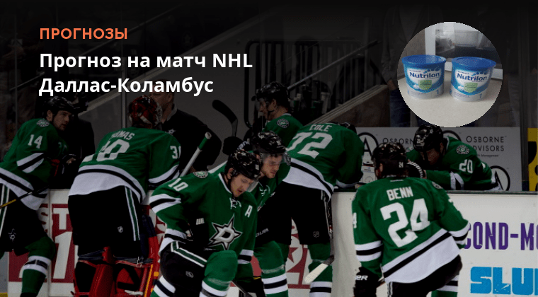 Тампа коламбус. Коламбус прогноз на матч сегодня. Коламбус прогноз на матч сегодня. Коламбус прогноз на матч сегодня. Коламбус прогноз на матч сегодня.