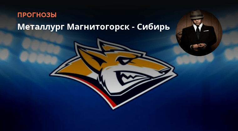 график работ металлург магнитогорск