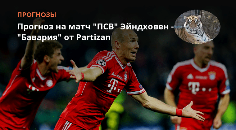 партизан белград. партизан бавария. црвена звезда обои на телефон. фк партизан сербия эмблема. фк партизан эмблема.
