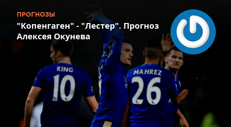 Виборг (футбольный клуб). Хорсенс — люнгбю. Хобро. Фк норшелланн лого. Хобро копенгаген прогноз.