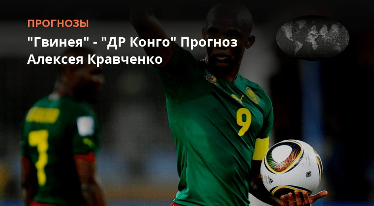 Прогноз экваториальная гвинея того. Флаг equatorial guinea. Административное деление гвинеи. Экваториальная гвинея на карте. Прогноз экваториальная гвинея того.