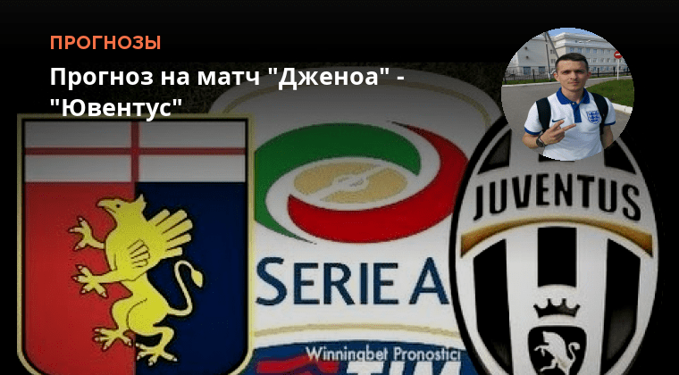 Ювентус 06/07. Ювентус лацио 2 0 2016 17 кубок италии. Чемпионат италии – ювентус. Ювентус 2022. Дибала ювентус 2017.