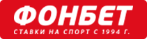 Фонбет fonbet.ru букмекерская контора: обзор и отзывы