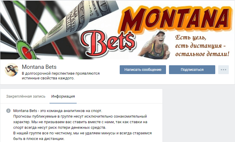 Montana Bets
