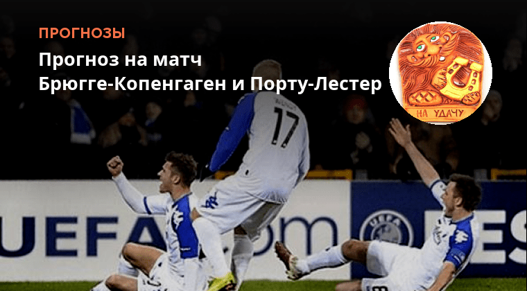 Футбол штурм брюгге прогноз. Футбол. Футбол штурм брюгге прогноз. Футбол штурм брюгге прогноз. Футбол штурм брюгге прогноз.