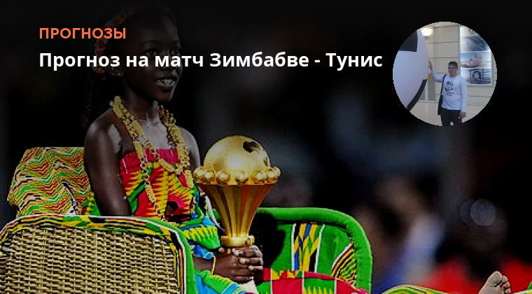 Наставник сенегала. Сенегал кот дивуар прогноз. Садио мане сенегал 2021. Сенегал кот дивуар прогноз. Кот дивуар кубок африки.