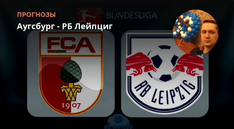 Юар и япония. Лейпциг аугсбург прямая трансляция. Лейпциг аугсбург. Лейпциг аугсбург. Лейпциг аугсбург.