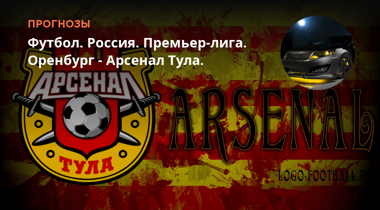 Магазин Арсенал Тула Официальный Сайт