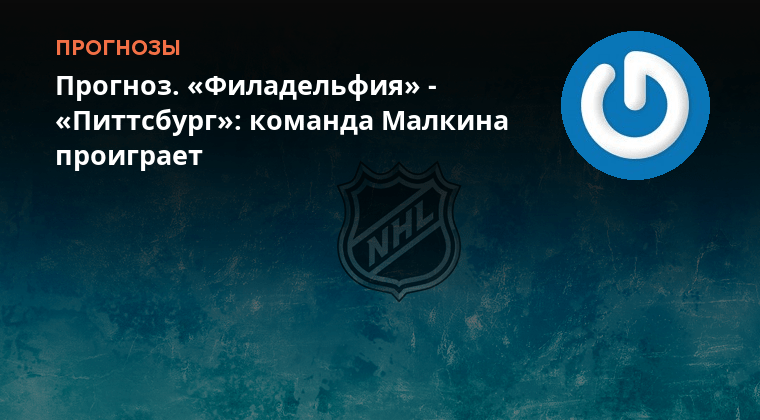 Монреаль филадельфия прогноз на матч. Дадонов монреаль. Монреаль филадельфия прогноз на матч. Торонто мэйпл лифс оттава сенаторз. Монреаль канадиенс.