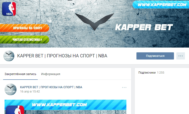 KAPPER BET