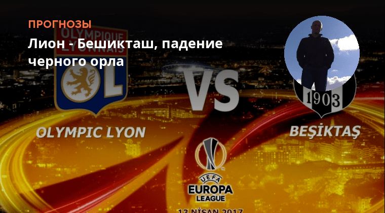 Олимпик дэм австралия. Footboom прогнозы. Олимпик. Прогноз олимпик. Прогноз олимпик.