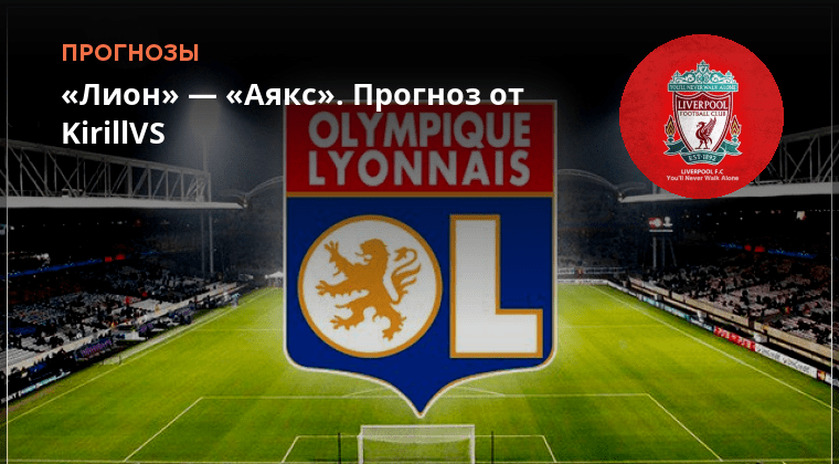 Динамо олимпик. Прогноз олимпик. Черноморец где находится. Арсенал киев стадион. Прогноз олимпик.