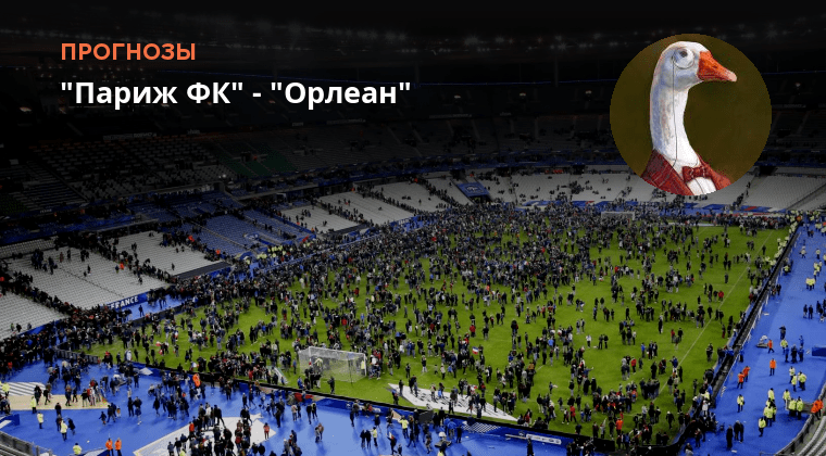 пригород парижа. париж фото. фото парижа сейчас. париж красивые места. франция город любви.