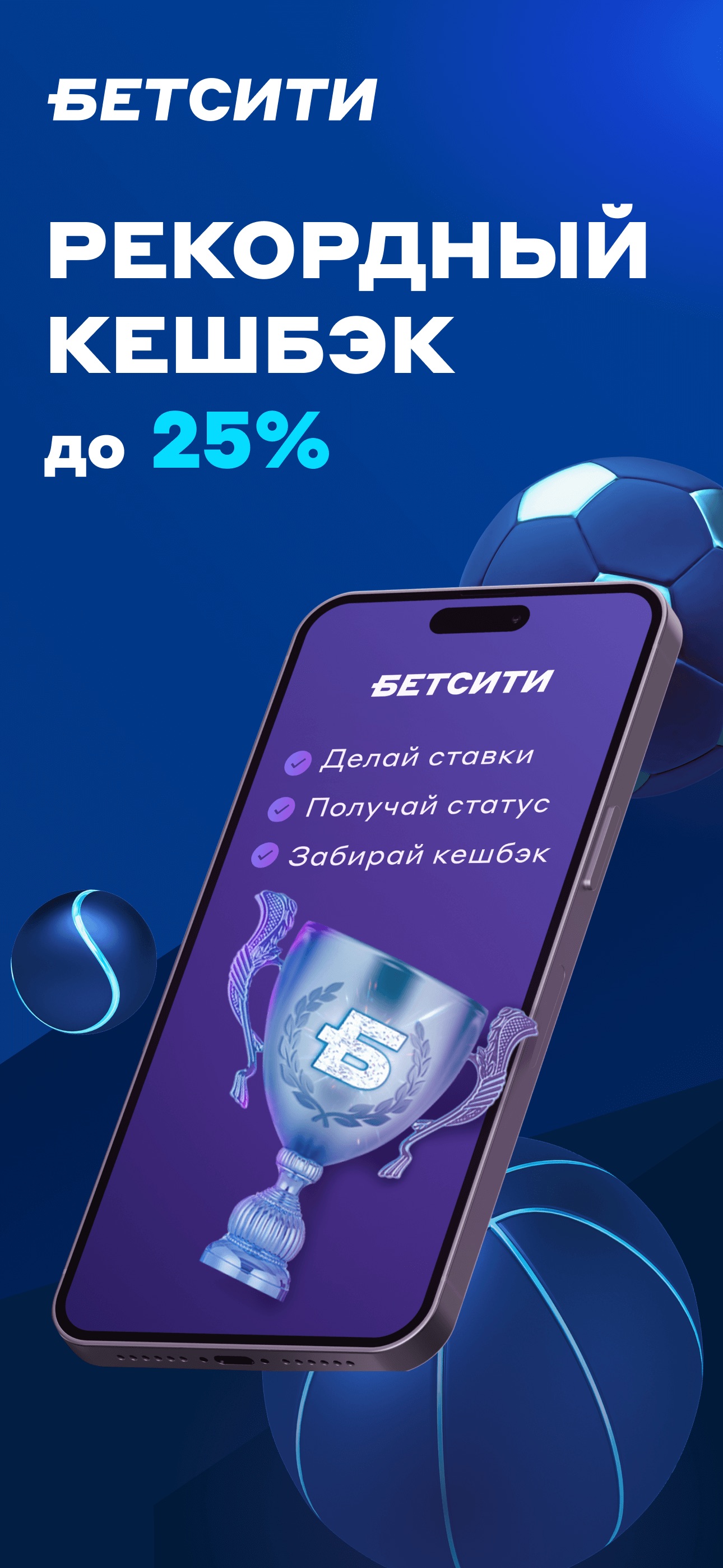 Отзывы о букмекерской конторе Бетсити (betcity.ru) - Рейтинг Букмекеров