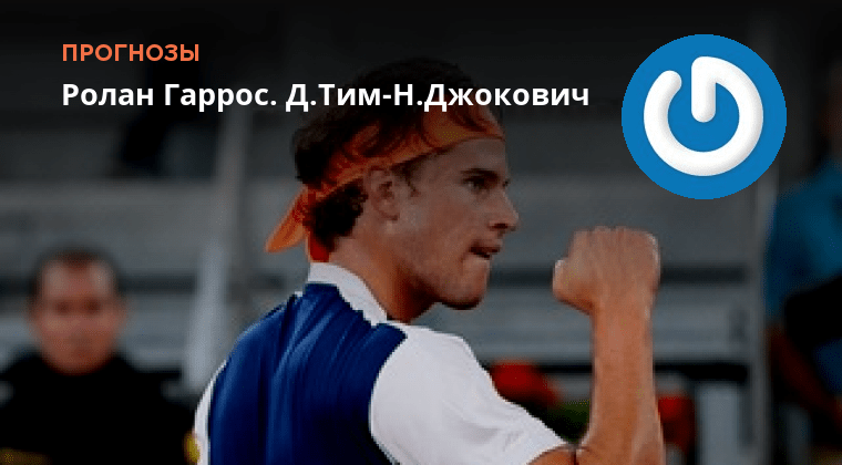 Не н с тим. Тим из каменных джунглей. Team fortress 2 scout. Не н с тим. Не н с тим.