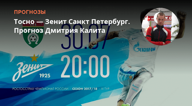 Тосно санкт петербург Тосно санкт петербург