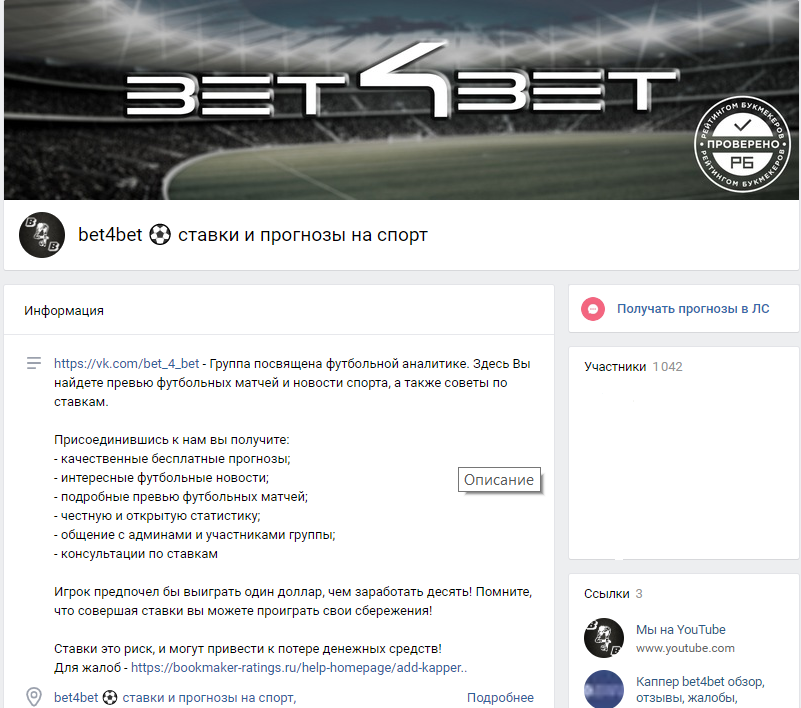 Bet4Bet
