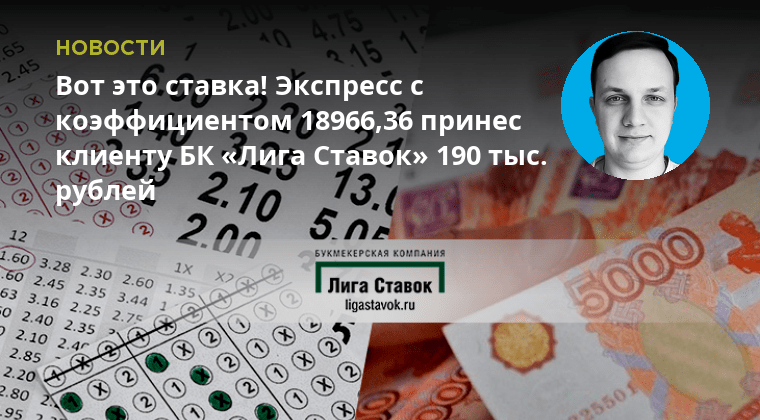 Ставки на спорт с 10 рублей betfair не вносит депозит