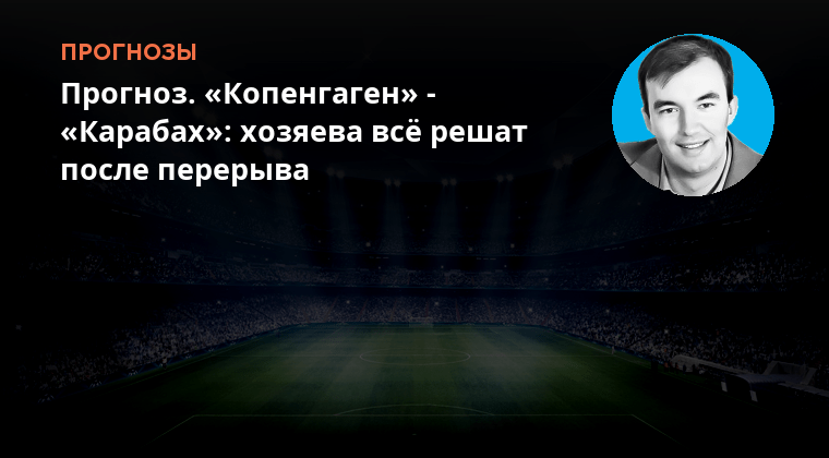 08. Хорсенс - люнгбю футбол фото. Фк норшелланн лого. Хобро копенгаген прогноз. Хобро копенгаген прогноз.
