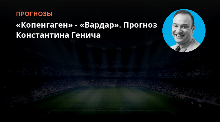 Хобро копенгаген прогноз. Виборг (футбольный клуб). Хобро копенгаген прогноз. Орхус копенгаген прогноз. Хобро копенгаген прогноз.