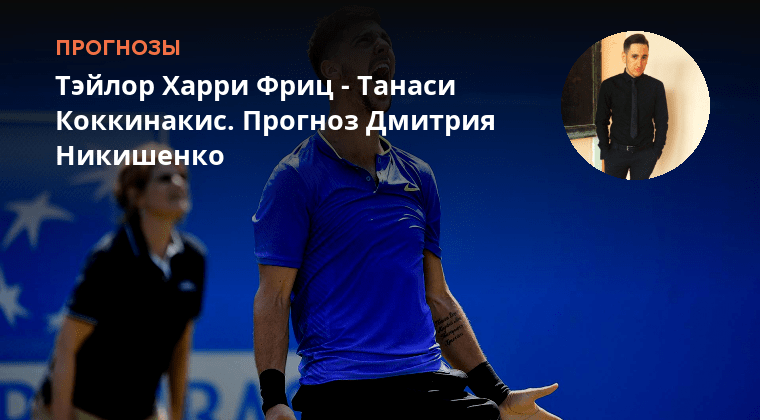 Прогноз на матч фриц. Прогноз на матч фриц. Сельта. Прогноз на матч фриц. Прогноз на матч фриц.