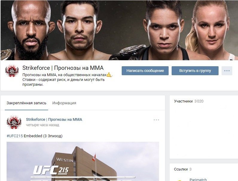 Strikeforce