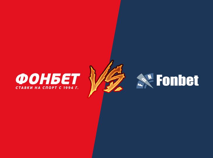 Fonbet com ставки на спорт букмекерская контора голдфишка 21 казино онлайн