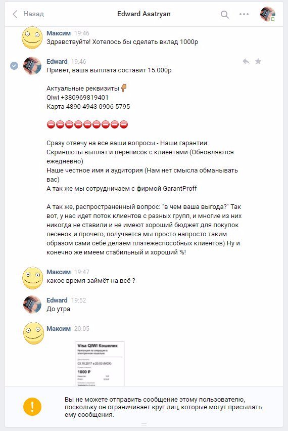в