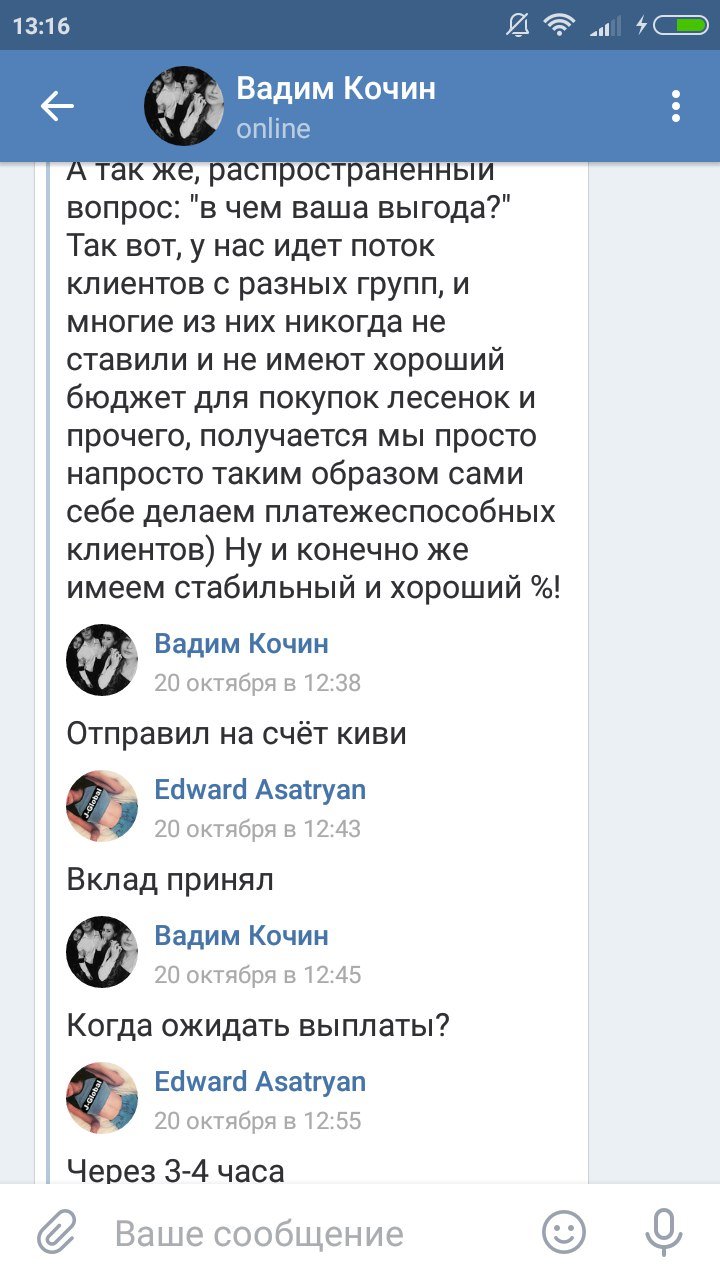 я