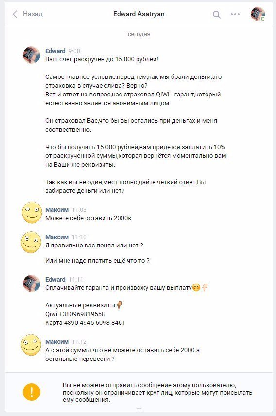 в