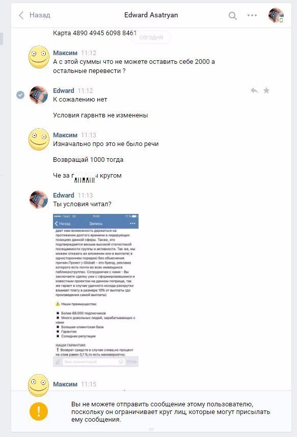 в