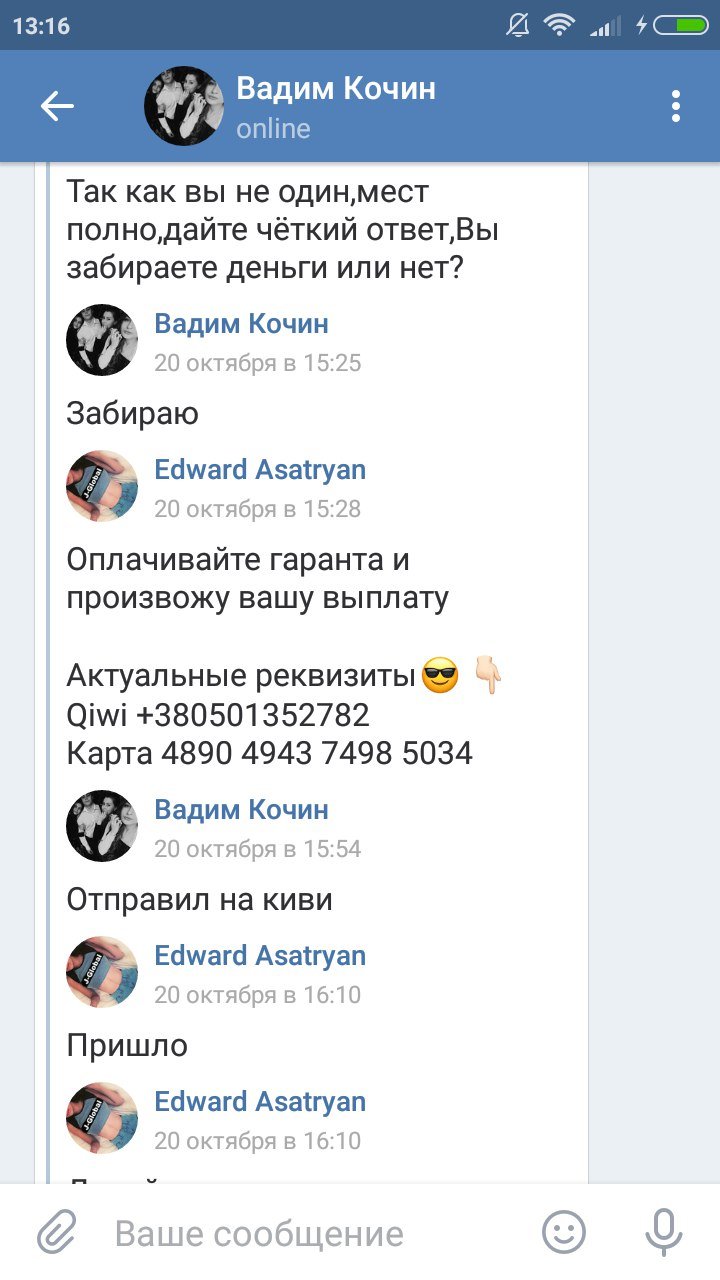 в