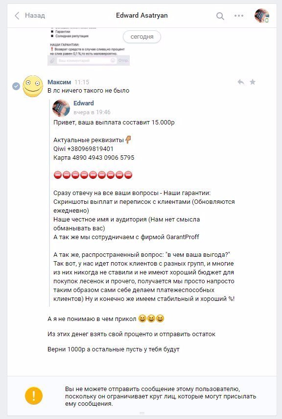 в