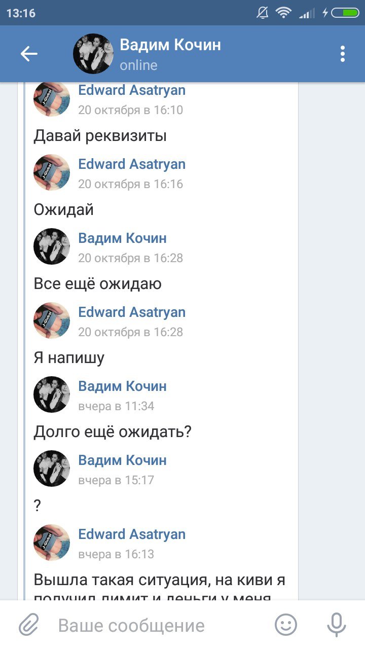 в