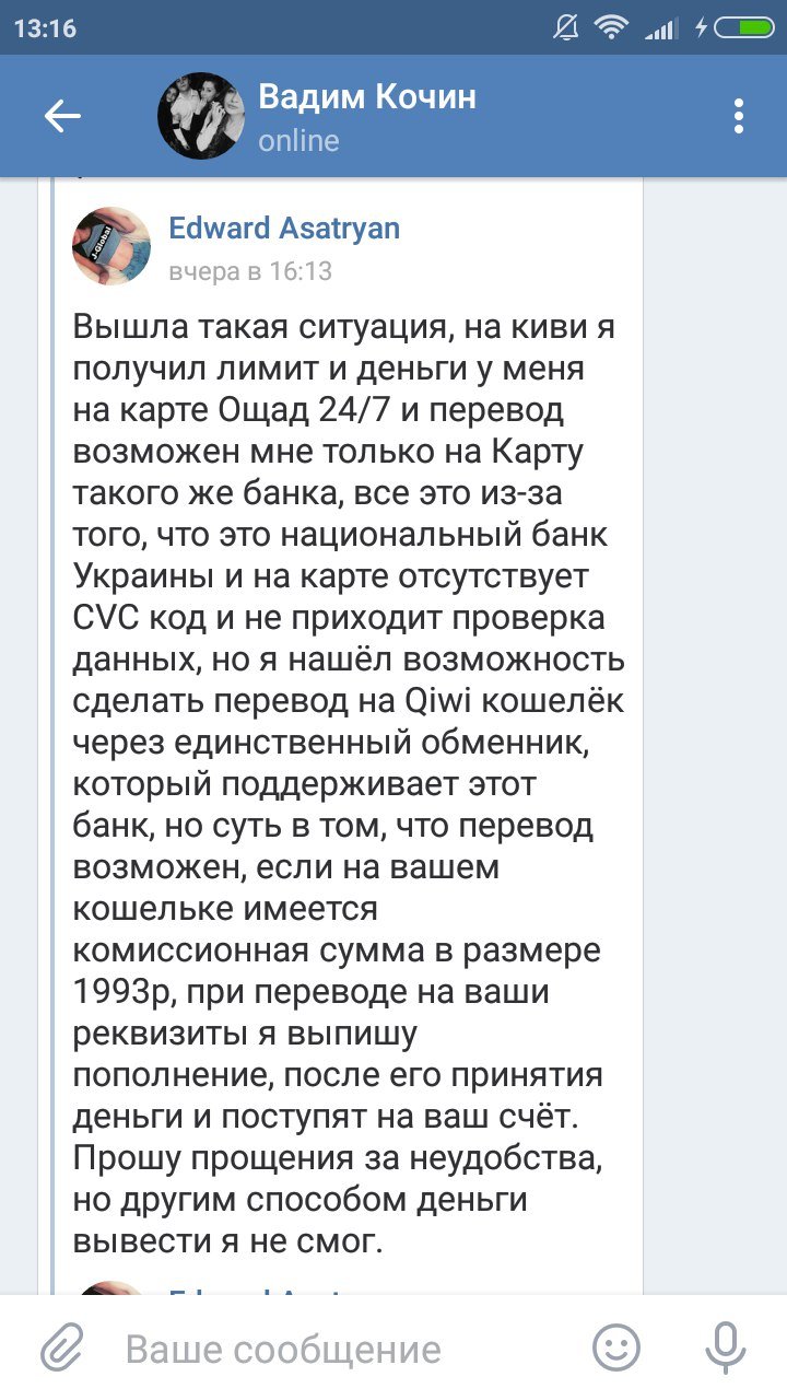 в