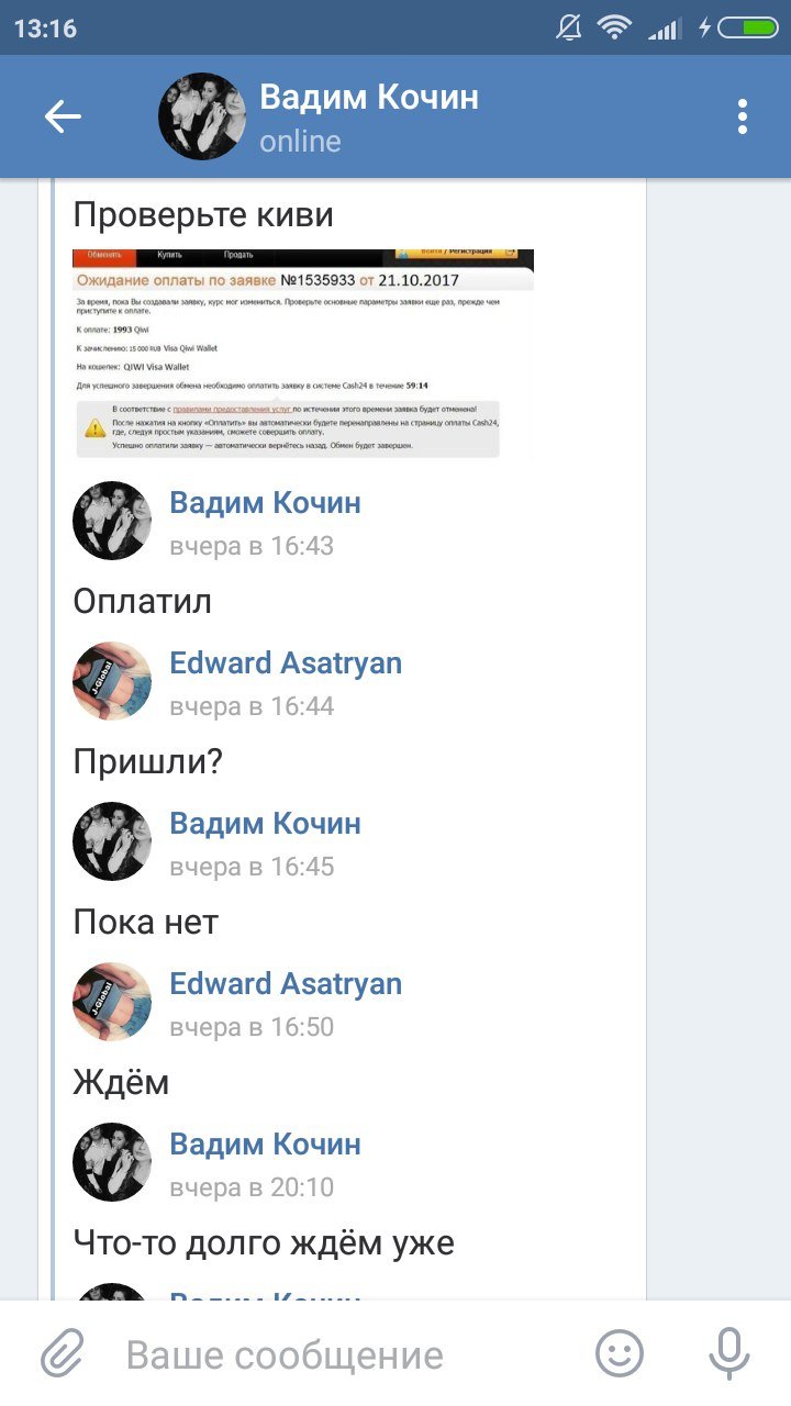 в